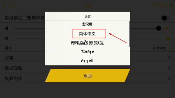血岸岛手机版下载(Bloodshore)v1.0 安卓版