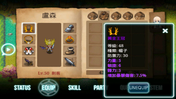 艾诺迪亚3手机版下载(Inotia3)v1.4.5 最新版