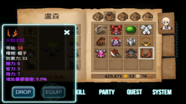 艾诺迪亚3手机版下载(Inotia3)v1.4.5 最新版