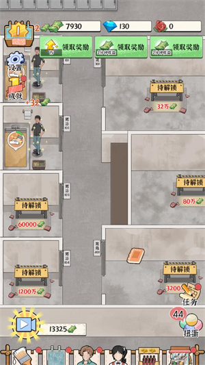 浴场之王游戏v1.0.0 最新版