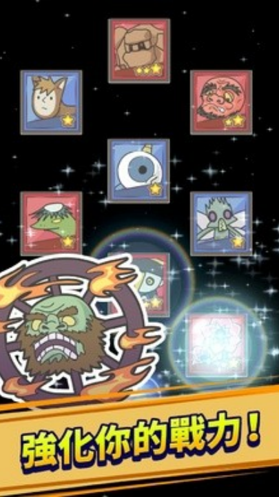 魔王缺小弟急游戏v1.32 最新版