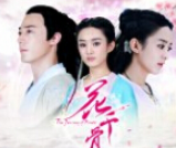 花千骨高清电脑桌面壁纸下载2017 免费版