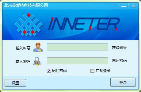 快速制表下载v1.0.0.1 正式版
