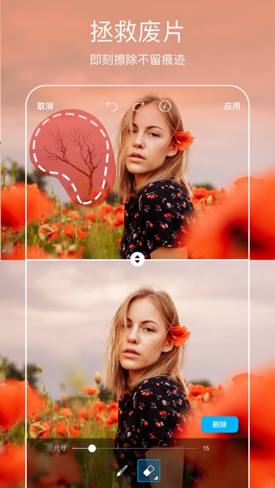 Picsart全能图片视频编辑工具