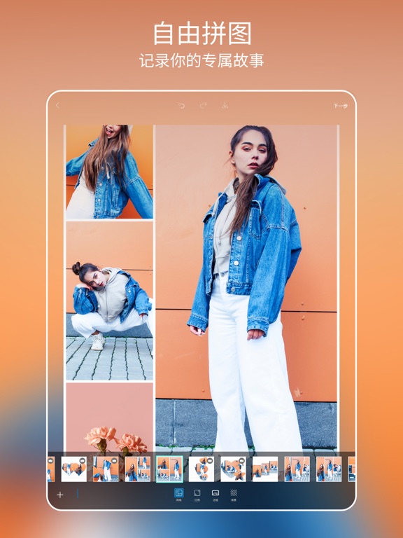 Picsart全能图片视频编辑工具