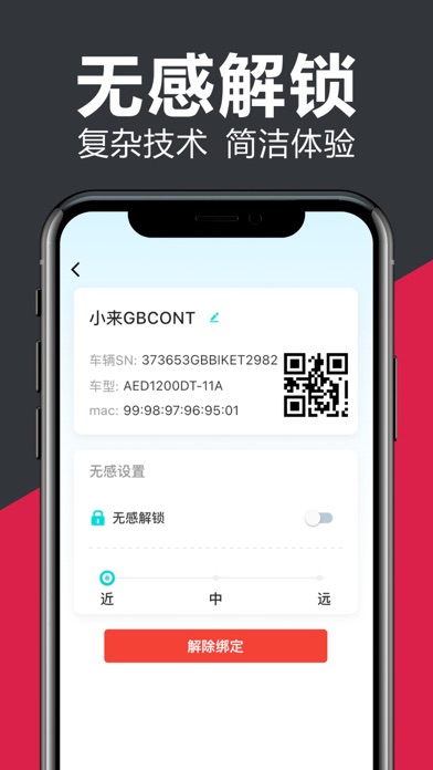小安智行