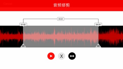 录音机专业版: 高清录制
