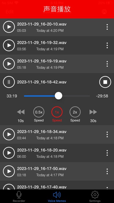 录音机专业版: 高清录制