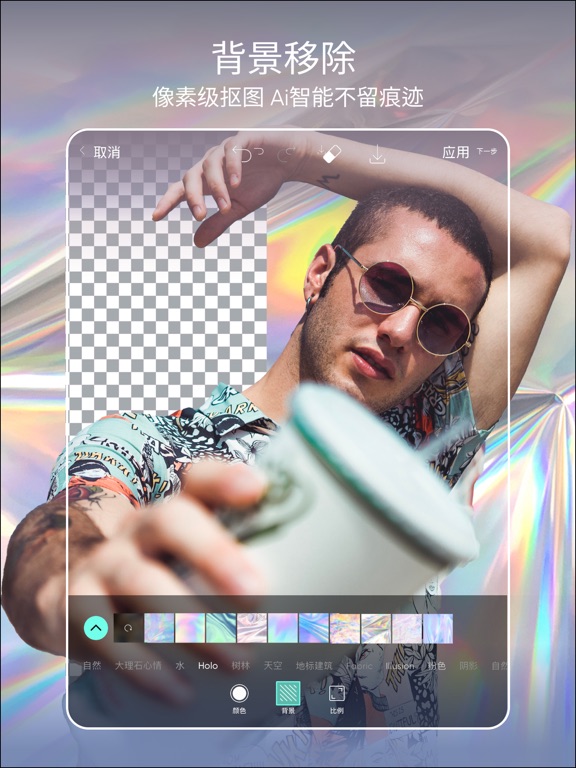 Picsart全能图片视频编辑工具