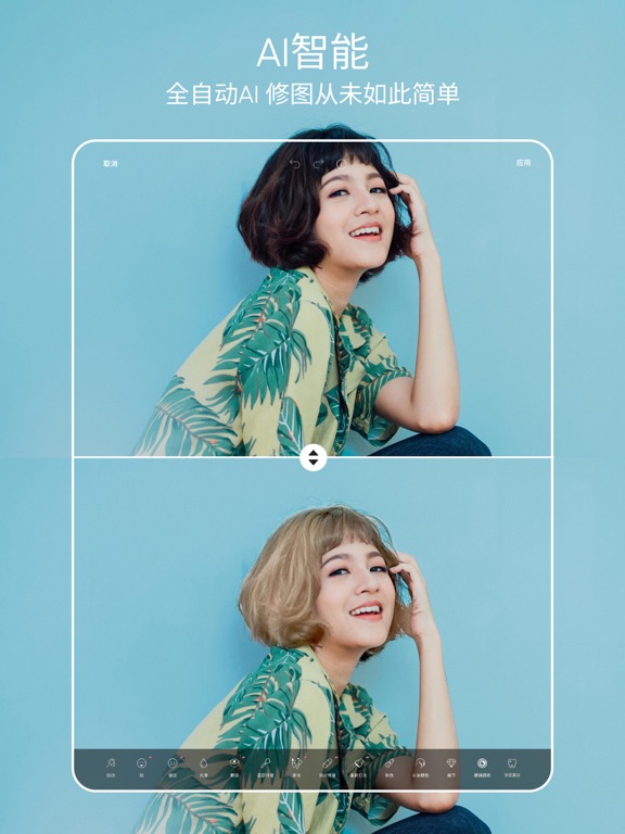 Picsart全能图片视频编辑工具