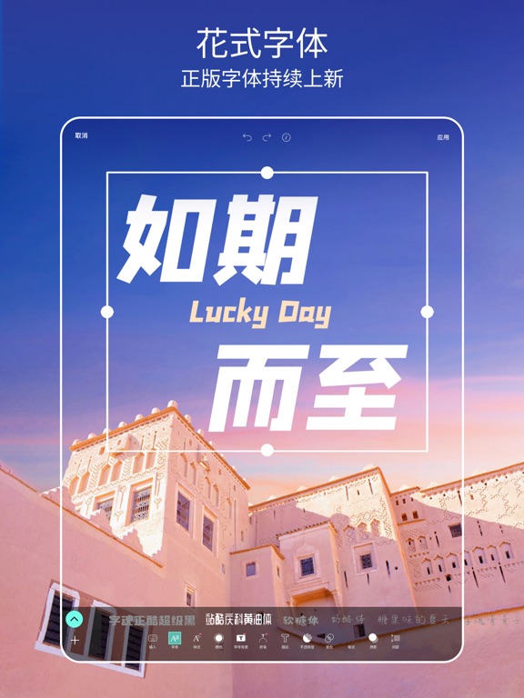 Picsart全能图片视频编辑工具