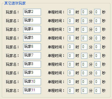 开心侠qq部落守卫战压秒器下载绿色版