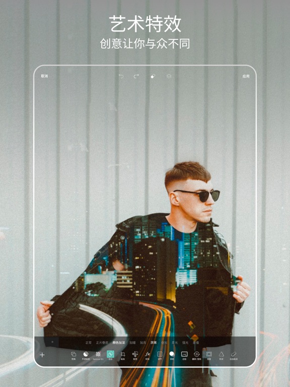 Picsart全能图片视频编辑工具