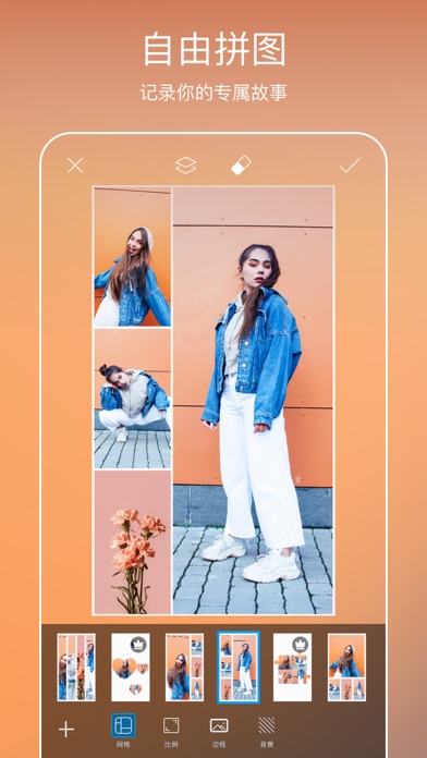 Picsart全能图片视频编辑工具