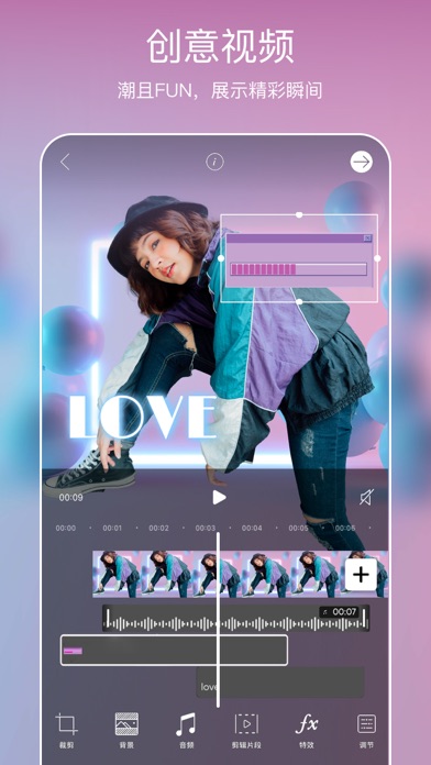 Picsart全能图片视频编辑工具