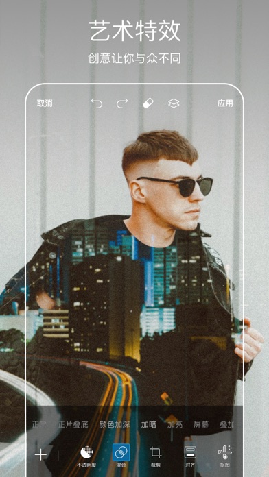 Picsart全能图片视频编辑工具