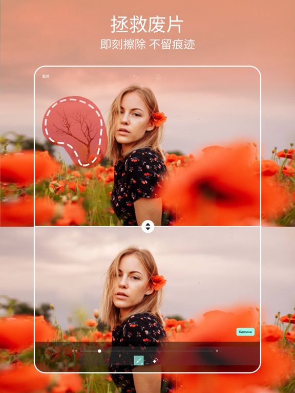 Picsart全能图片视频编辑工具