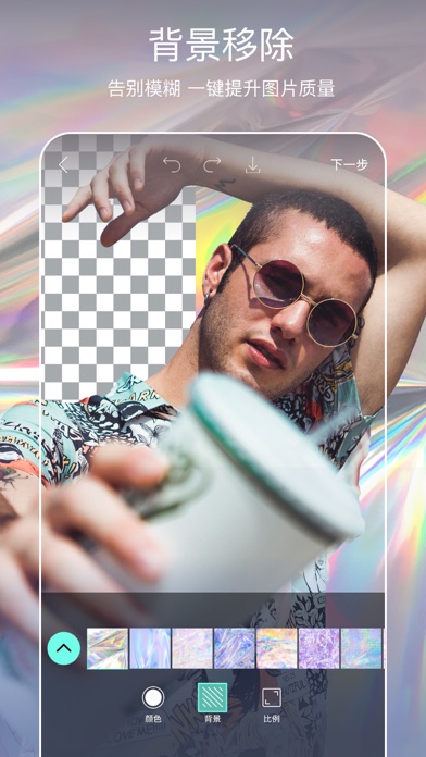 Picsart全能图片视频编辑工具