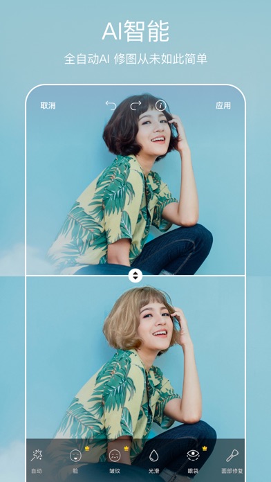 Picsart全能图片视频编辑工具