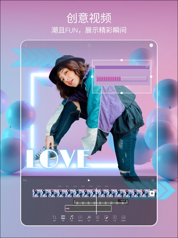 Picsart全能图片视频编辑工具