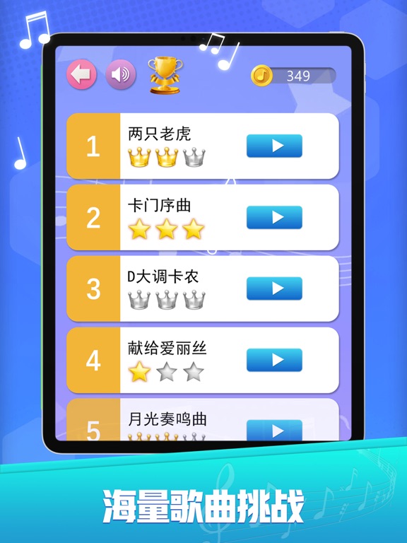 白块儿达人—随音乐节奏玩黑白块儿