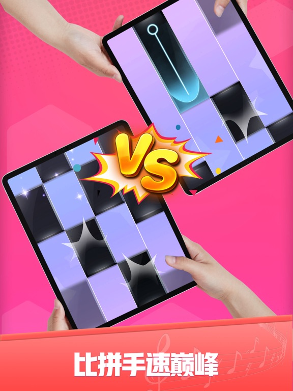 白块儿达人—随音乐节奏玩黑白块儿