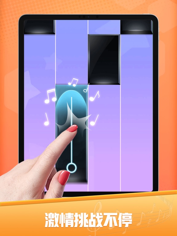 白块儿达人—随音乐节奏玩黑白块儿