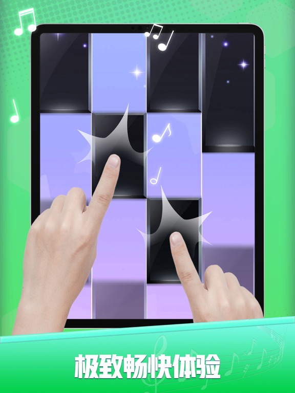 白块儿达人—随音乐节奏玩黑白块儿