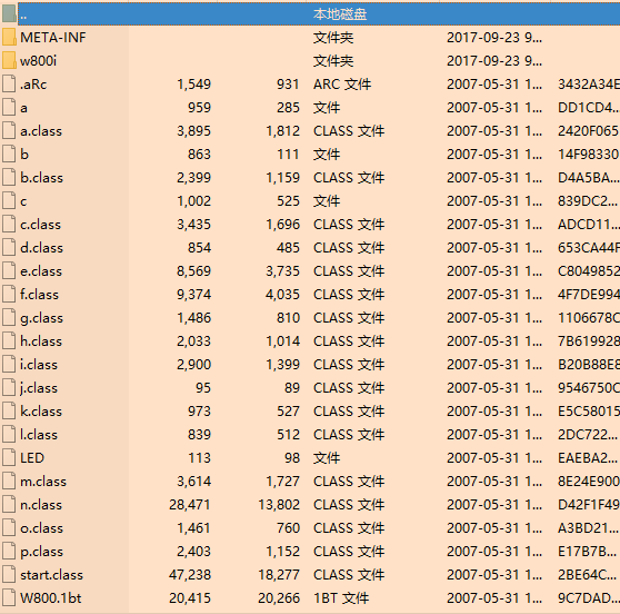 Blue tooth Hacker超级蓝牙黑客下载v1.7.0 正式版