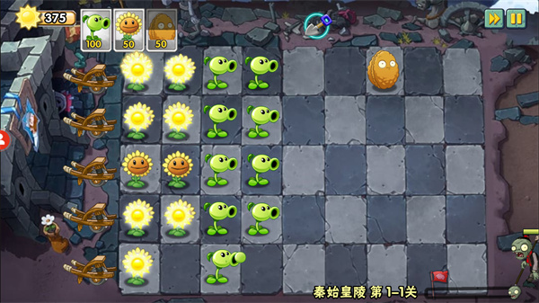 植物大战僵尸wenhua版v1.0.7 最新版