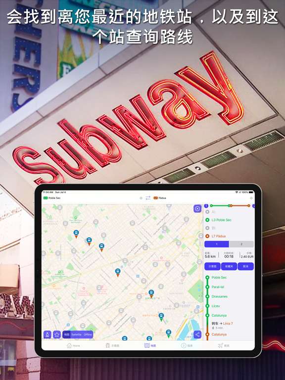 地铁路线规划与离线地图 Metro Travel Map
