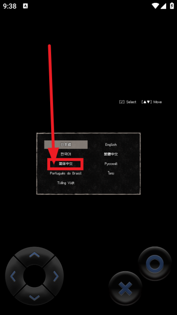 终焉车站手机版v1.0.0 汉化版