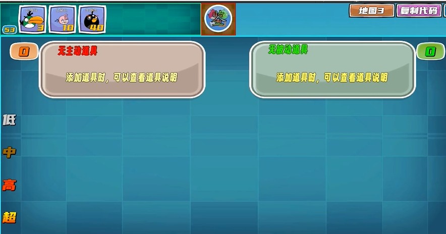 我的鸟制造最新版本下载v1.7 安卓版