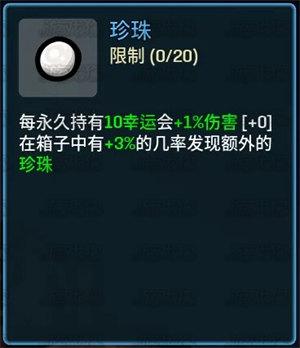 土豆兄弟深海魔怪手机版v1.3.599 最新版