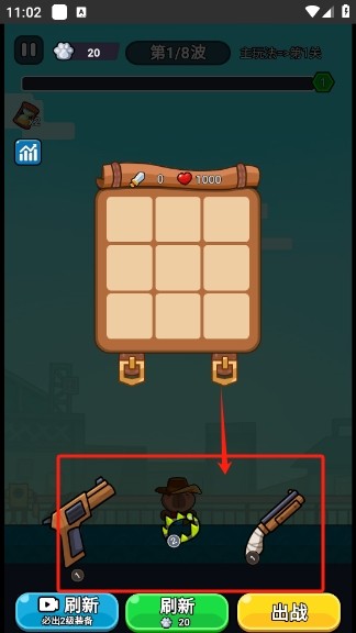 僵尸亮了免广告版