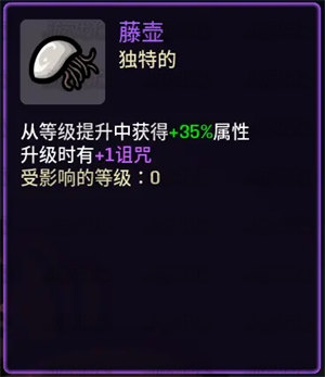 土豆兄弟深海魔怪手机版v1.3.599 最新版