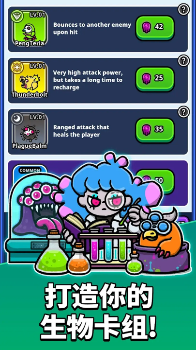 地城异变生存战游戏v0.33 最新版