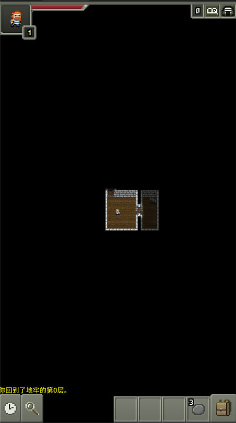 不思议的像素地牢最新版(FushiginoPD INDEV)v1.4