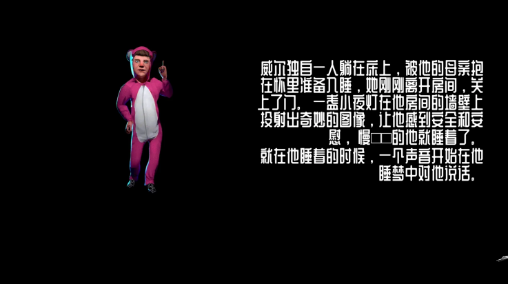 噩梦之门游戏v1.6.1 安卓版