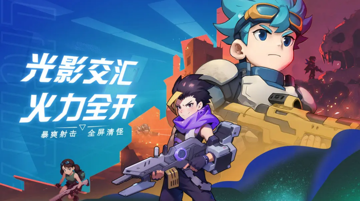 猎空战机小游戏v1.2 官方版