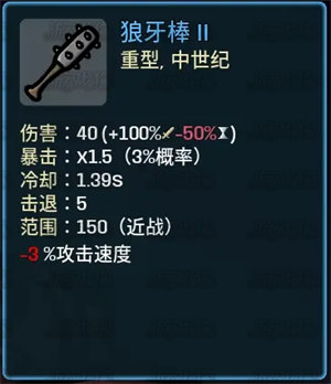 土豆兄弟深海魔怪手机版v1.3.599 最新版