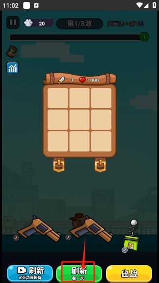 僵尸亮了游戏v1.0 手机版