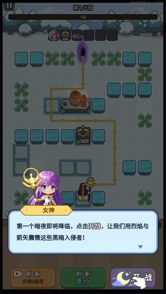 小兵梦工厂安卓最新版下载v1.0 官方版