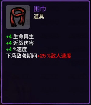 土豆兄弟深海魔怪手机版v1.3.599 最新版