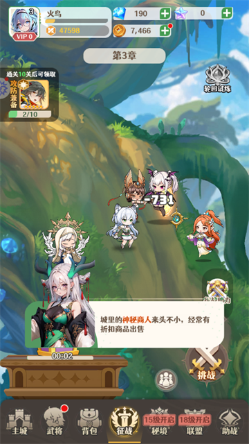 妖姬学院游戏安卓最新版