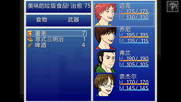 厄运与命运高级版v3.6.9.30 最新版