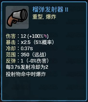 土豆兄弟深海魔怪手机版v1.3.599 最新版