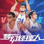 梦幻经理人篮球游戏v1.0.6 最新版