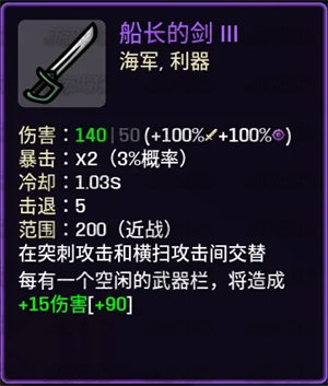 土豆兄弟深海魔怪手机版v1.3.599 最新版