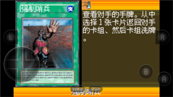 游戏王ex2006手机版v2021.04.20.19 最新版